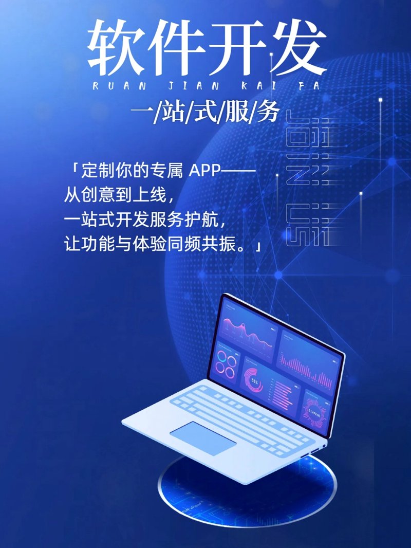 企业系统集成：如何优化业务流程与提升效率