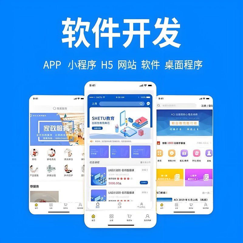 企业系统集成实战攻略