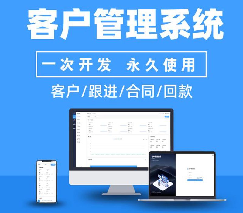 机械检测仪器