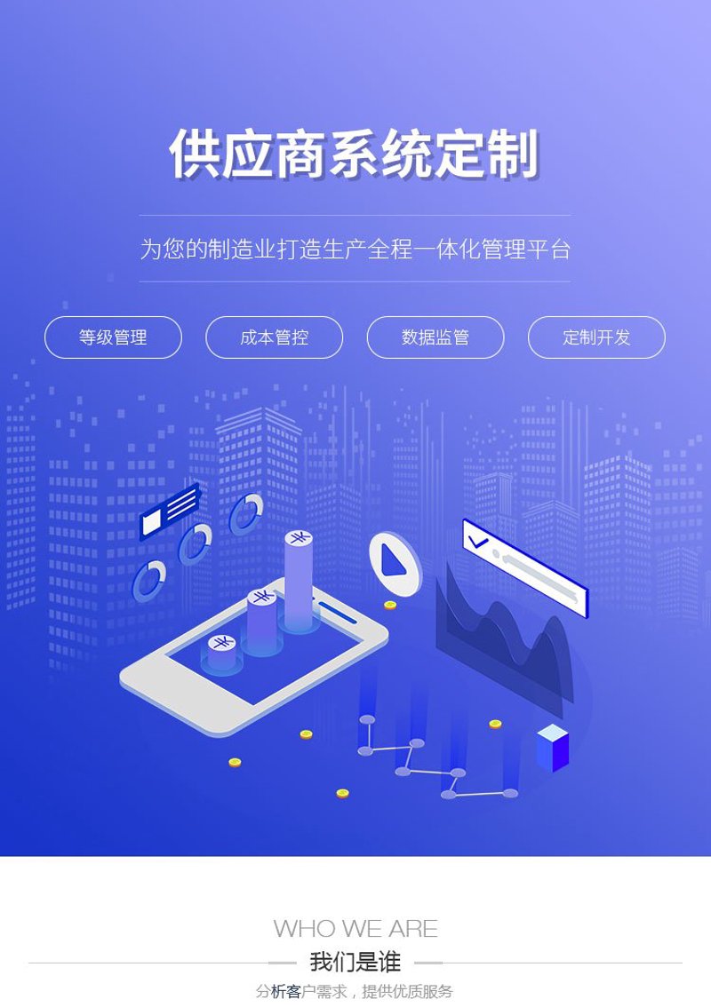 企业系统集成：打造高效协作的数字引擎